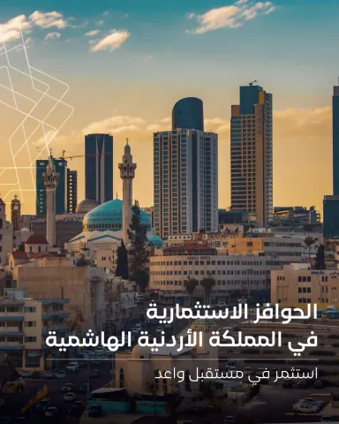 كتيب الحوافز